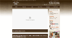 Desktop Screenshot of hideandseek-of-hair.com